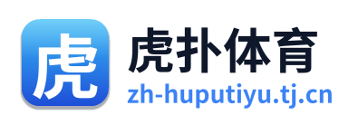 虎扑体育 Logo
